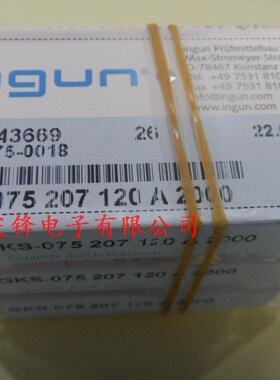 厂家直销 英钢INGUN探针GKS-075 207 120 A2000 倒3面头