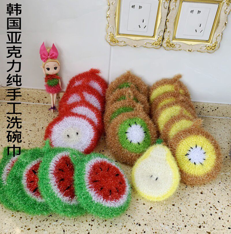 纯手工草莓水果洗碗巾亚克力刷碗布百洁布菜瓜布抹布洗碗可爱