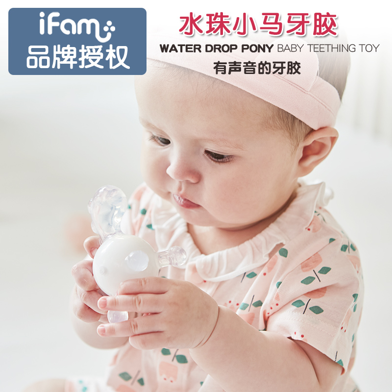 ifam牙胶摇铃硅胶防吃手