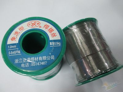 亚通焊锡丝活性型焊锡丝1.0MM规格 S-Sn55PbA 55%含锡量 有铅