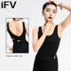 IFV女式 拉丁舞摩登舞国标舞上衣背心美背胸垫露背打底练功服1037