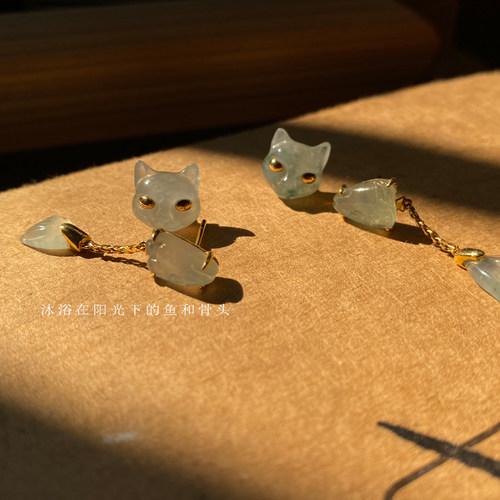 【鱼与骨】杜工新作翡翠与18K金现代萌宠猫咪耳钉 创意设计耳饰