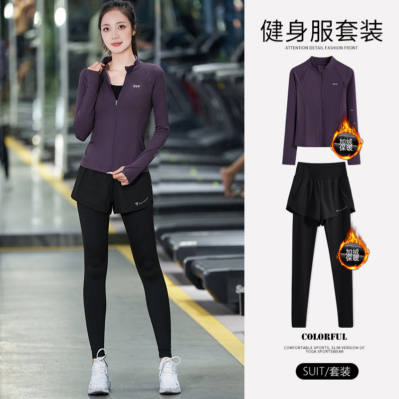 冬季加绒专业晨跑速干衣有氧运动服女跑步户外健身服保暖瑜伽套装