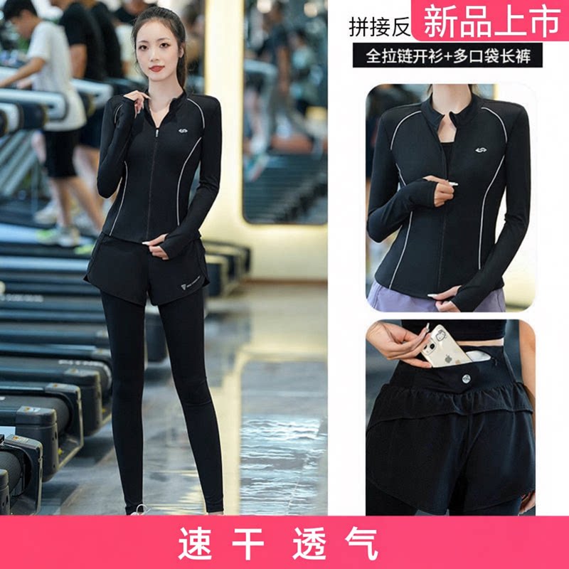 跑步拉链瑜伽服外套女2026新健身衣