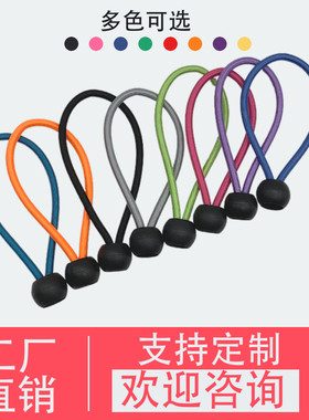 室内外蹦蹦床弹力绳跳跳床弹力绳帐篷捆绑绳捆绑弹力绳乳胶弹力绳