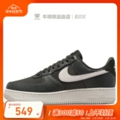 绿白 Air Nike AF1 DV7186 牛哄哄 301 板鞋 Force Low Sequoia