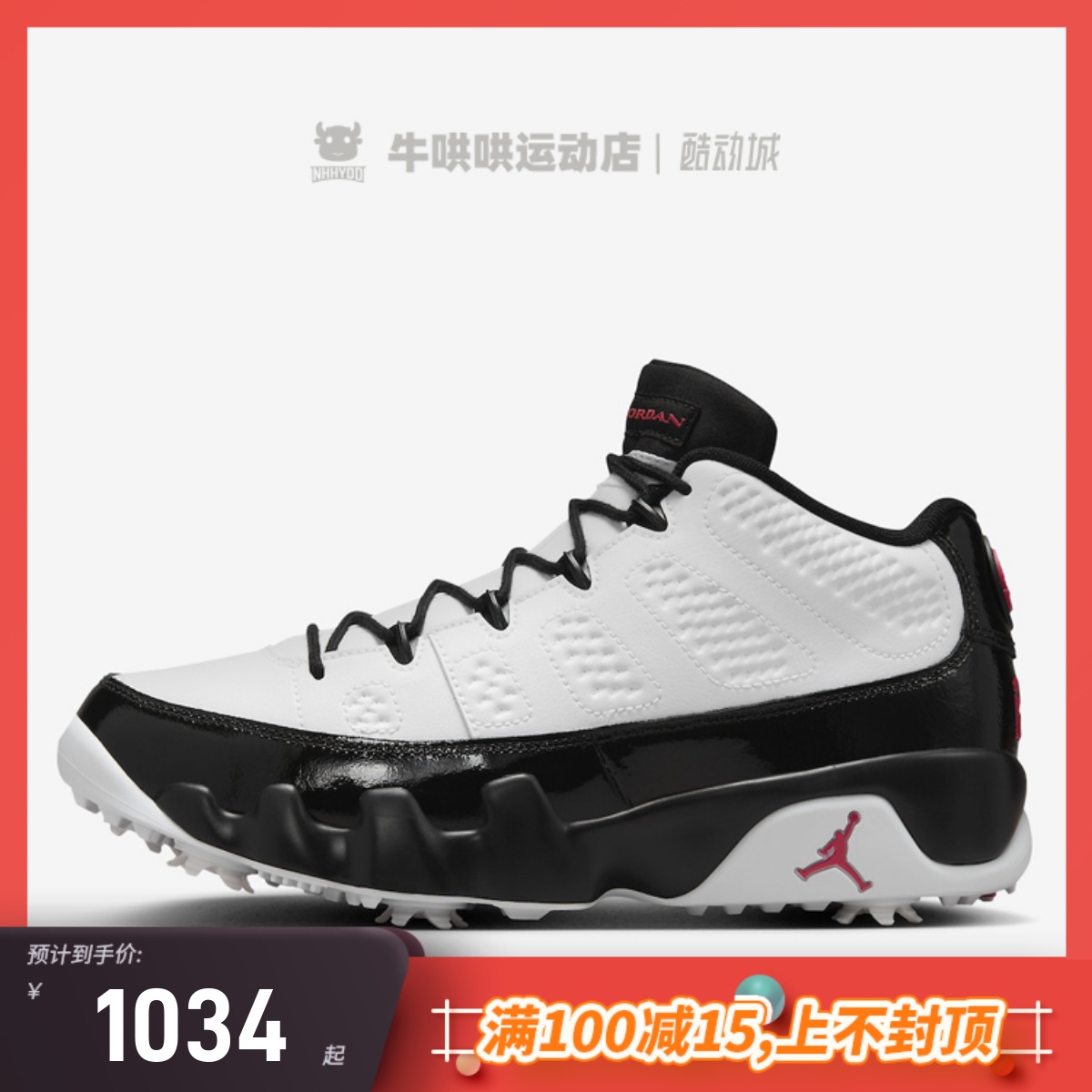 牛哄哄 Air Jordan 9 Golf AJ9低帮黑白复古篮球鞋 FJ5934-100