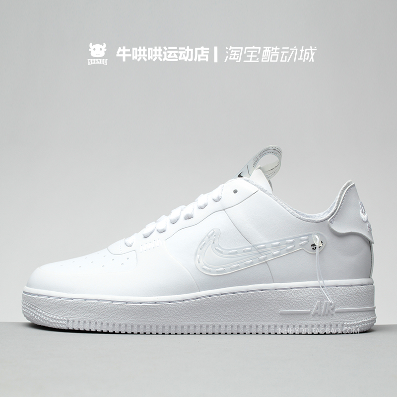 牛哄哄 Air Force 1 Low NCXL AF1 全白解构板鞋 CI5766-110