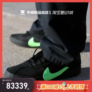 CU3211 Nike 联名黑绿板鞋 Zoom 牛哄哄 001 Bruin Poets