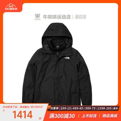 THENORTHFACE男子冲锋衣