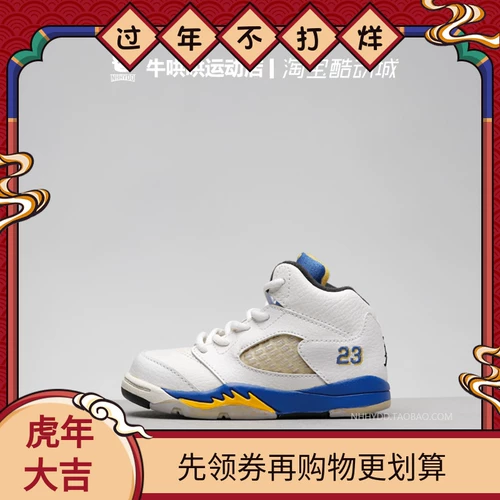 Cow Coax Air Jordan 5 AJ5 Flame Red Childing Shoes Shoes 440889-120