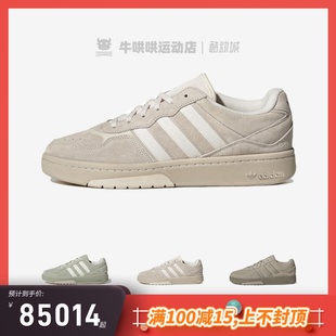 GX4367 牛哄哄 Originals Adidas Courtic 灰色低帮男女休闲板鞋