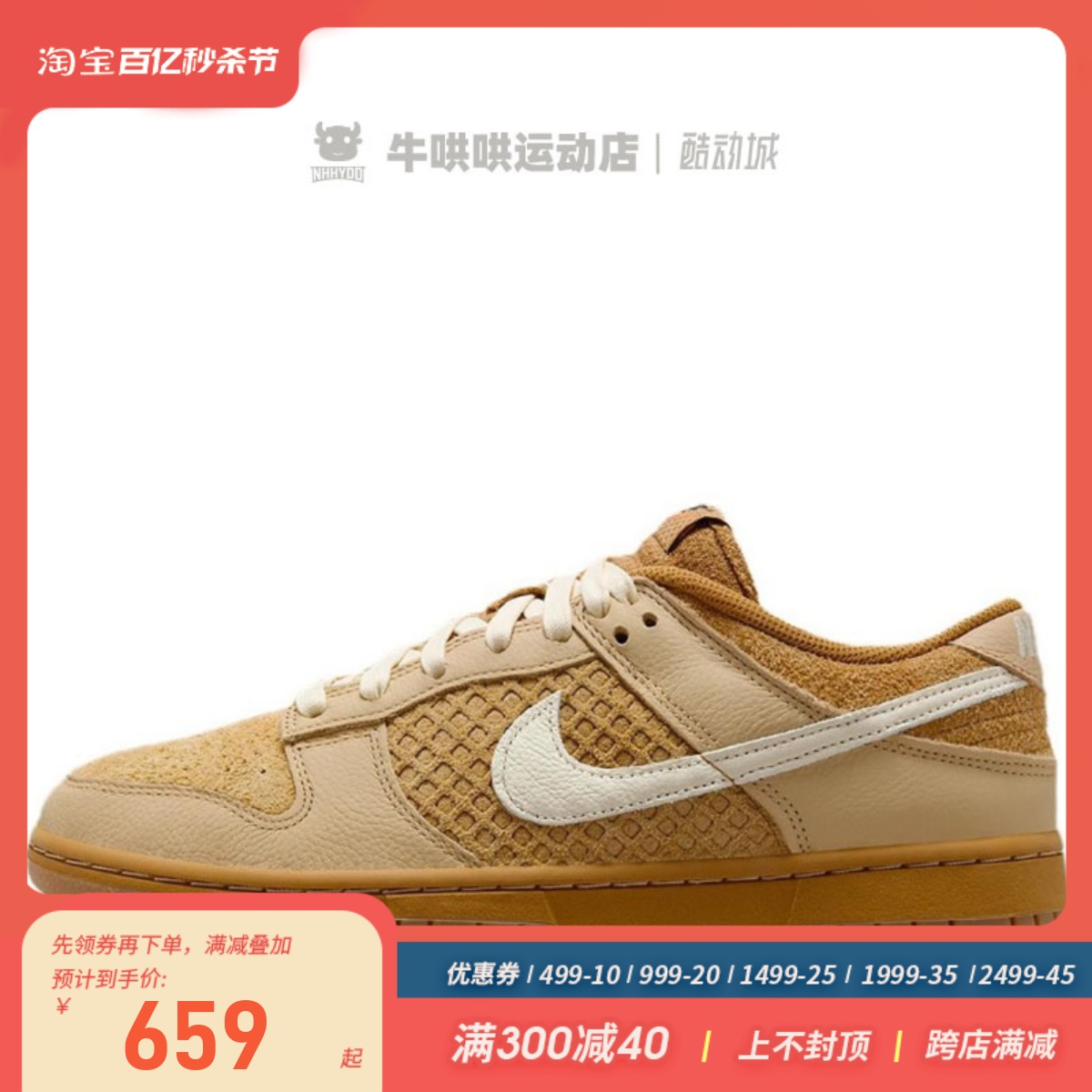 Nike男子低帮棕色板鞋