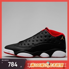 牛哄哄 Air Jordan 13 Low Bred AJ13 黑红低帮310810-310811-027