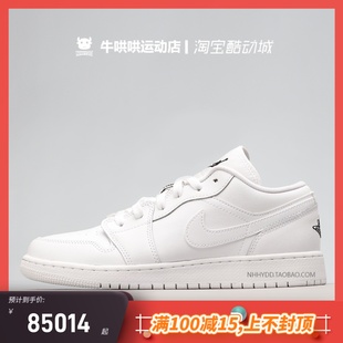 553560 Air 纯白防滑轻便篮球鞋 Jordan 牛哄哄 AJ1 110 Low