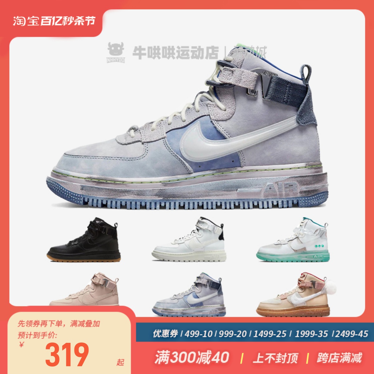 Nike/耐克AF1防滑系带休闲板鞋