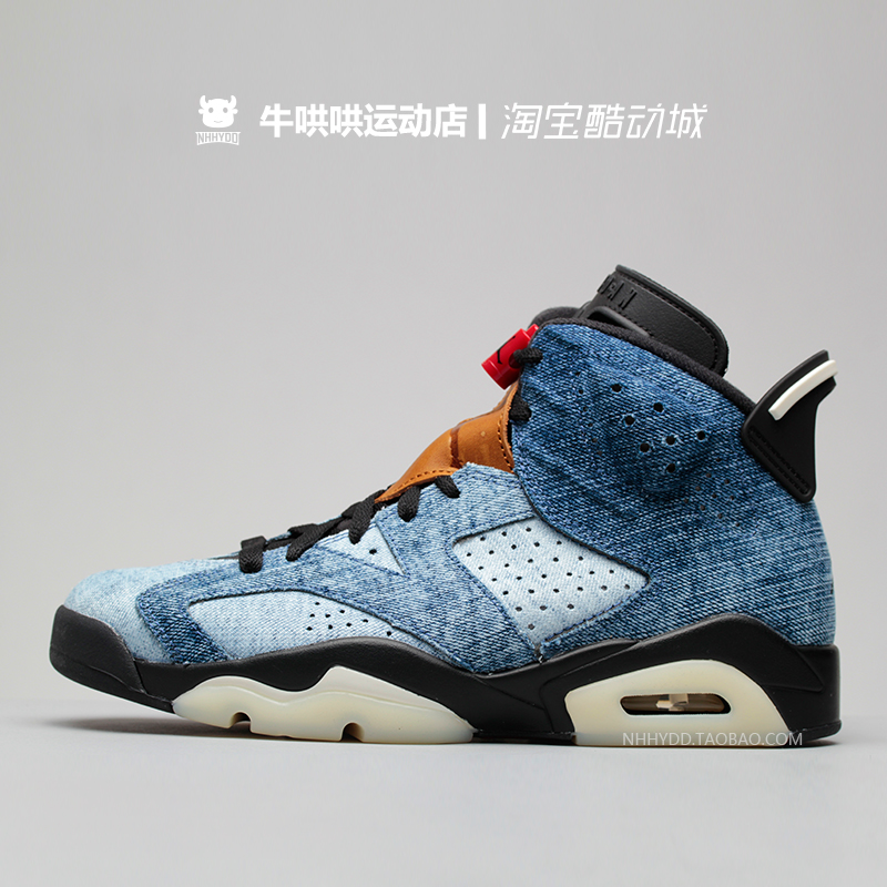 牛哄哄 Air Jordan 6 Washed Denim AJ6水洗丹宁牛仔CT5350-401-封面