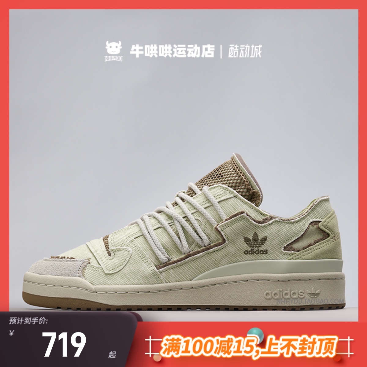 板鞋Adidas/阿迪达斯豆绿低帮