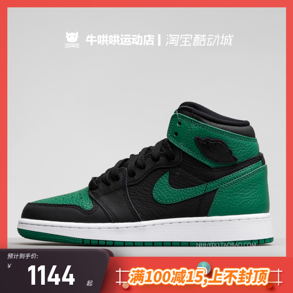 牛哄哄Air Jordan 1 AJ1 High OG黑绿脚趾高帮篮球鞋 575441-030-封面