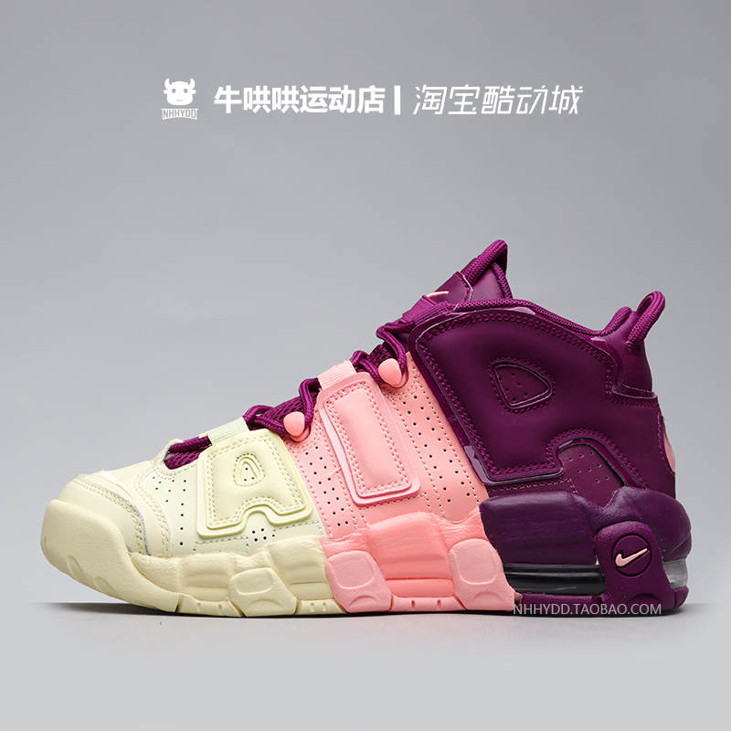 哄哄Nike皮蓬大air冰淇淋拼接