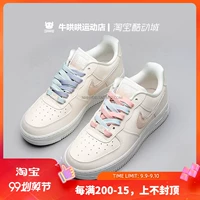 哄哄  AIR FORCE 1 AF1 thạch móc giày màu trắng AH6827-100-500 - Dép / giày thường giày thể thao nữ trắng
