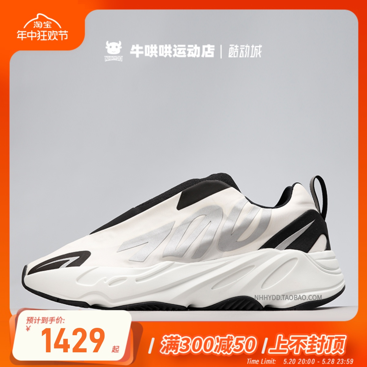 Adidas无鞋带情侣跑步鞋