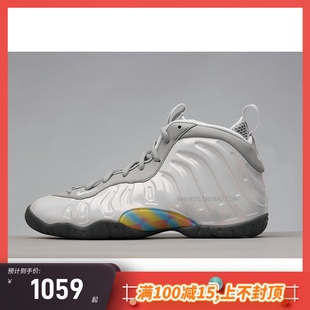 Little Posite One 001 牛哄哄Nike GS彩虹全息白红玫瑰喷 CU1054