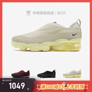 DZ7273 牛哄哄 100 Roam Vapormax 灰绿低帮男子跑步鞋 Moc Nike