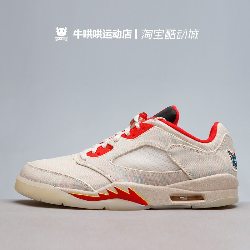 牛哄哄 air jordan 5 low aj5白红撕撕乐 中国年篮球鞋dd2240-100