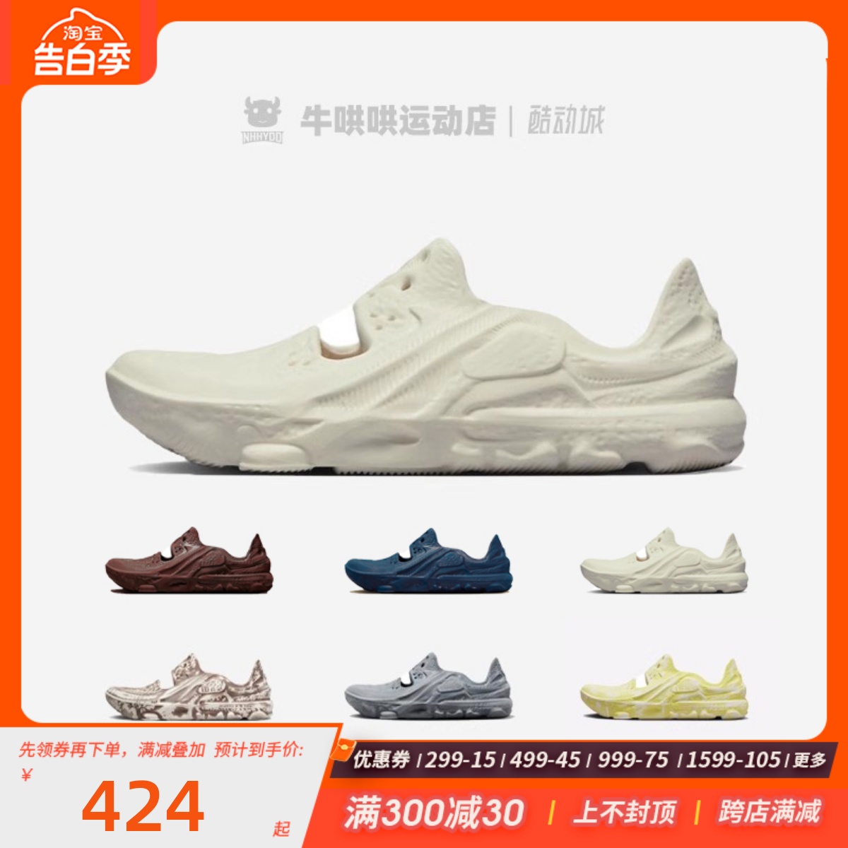 牛哄哄 Nike ISPA Universal Mink Brown 一脚蹬休闲鞋DM0886-100 运动鞋new 运动休闲鞋 原图主图