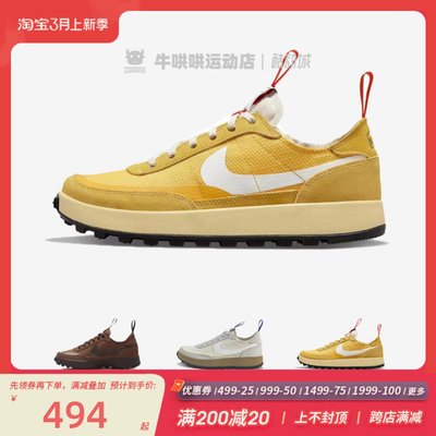 Nike火星鞋4.0米黄运动鞋