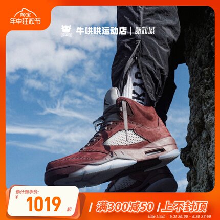 牛哄哄 Air Jordan 5 Burgundy AJ5勃艮第红中帮篮球鞋DZ4131-600