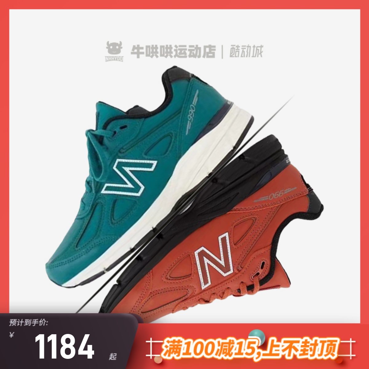 NewBalance男子低帮跑步鞋橙黑