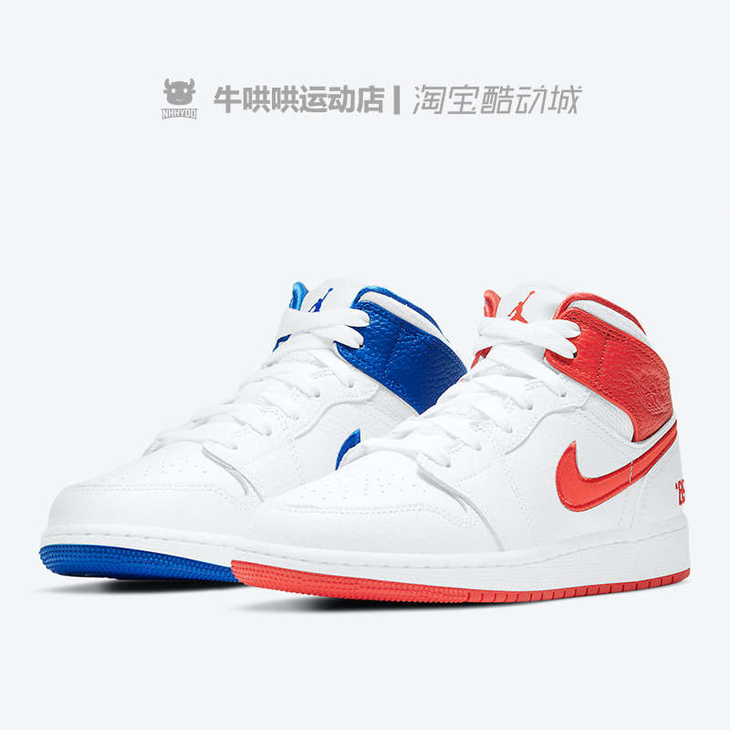 牛哄哄 air jordan 1 mid gs 85 aj1白红蓝鸳鸯篮球鞋 dh0200-100