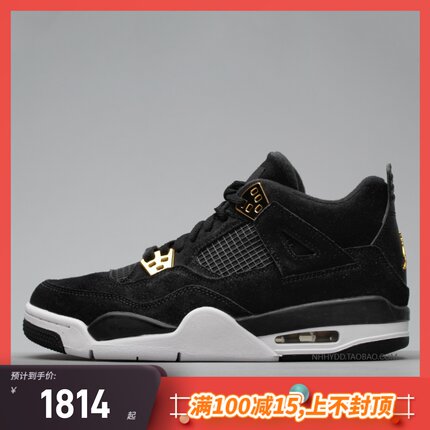 牛哄哄  Air Jordan 4 Royalty AJ4 黑金 麂皮 408452-308497-032