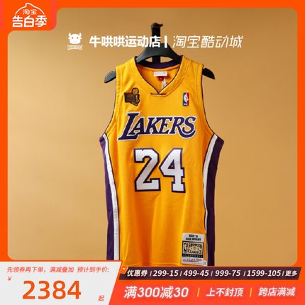 牛哄哄 MitchellNess 科比球衣09-10年湖人AU球员版球衣篮球服NBA