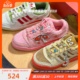 Grinch 棕色低帮板鞋 ID8896 Adidas 牛哄哄 The FORUM Low