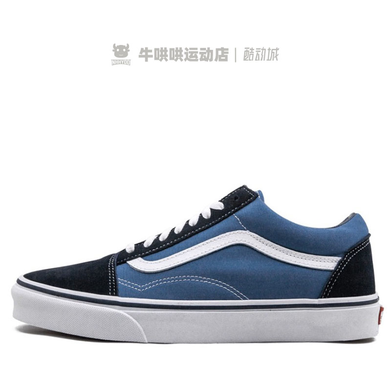 保税直发 vans old skool navy 海军蓝低帮男女板鞋 vn000d3hnvy
