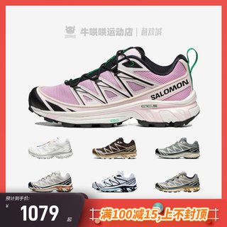 牛哄哄 SALOMON萨洛蒙 XT-6 黑白蓝男女低帮户外跑步鞋 413173