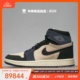 AJ1蓝色篮球鞋 Jordan DV1305 104 High 牛哄哄 Air Zoom CMFT2