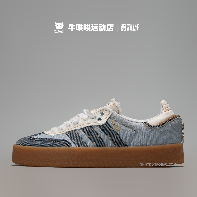 牛哄哄 atmos x adidas originals SAMBAE耐磨休闲板鞋 II0001