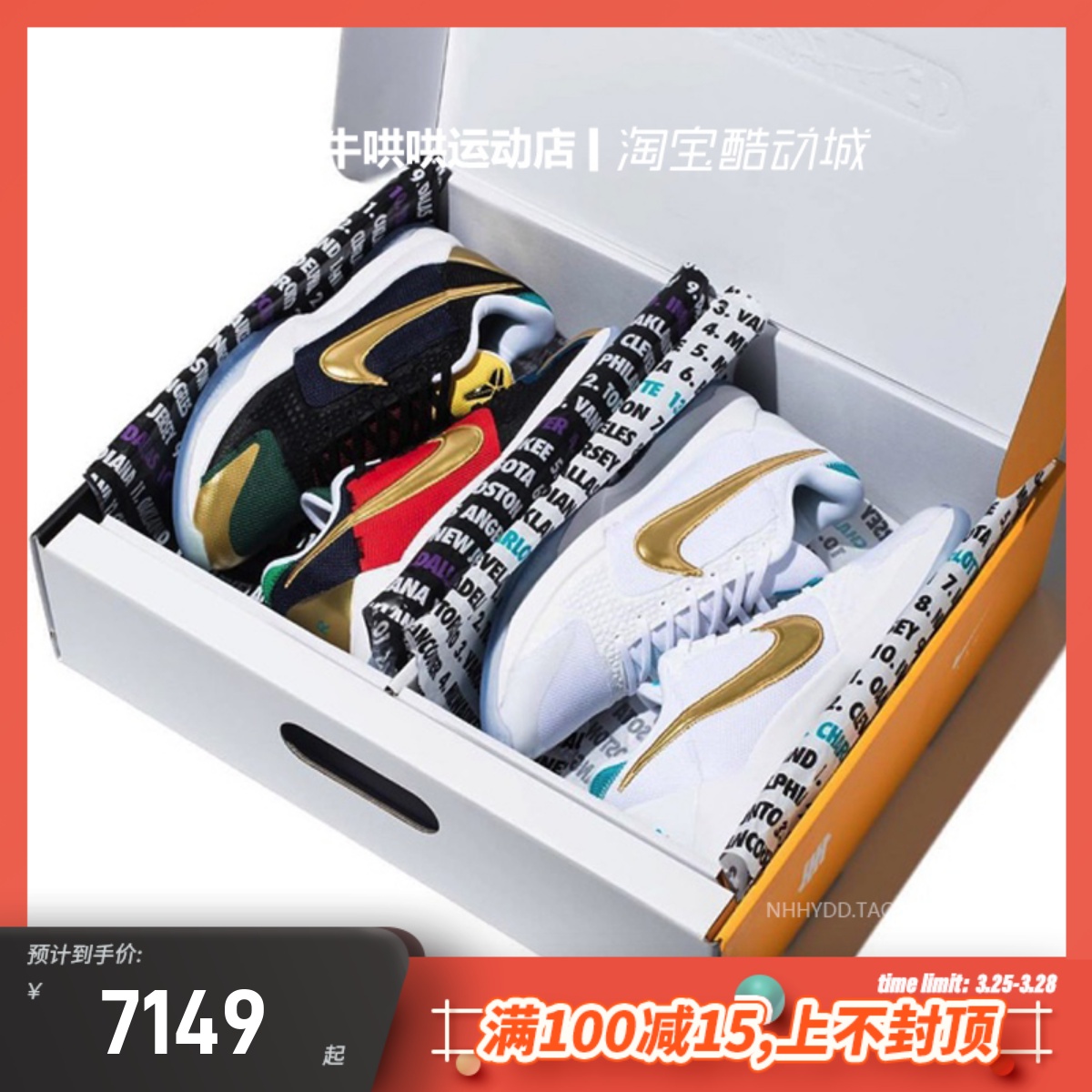 Nike/耐克科比联名套装篮球鞋