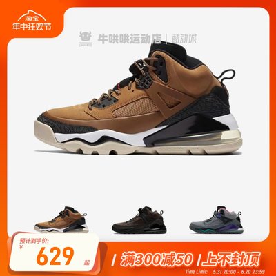 JORDAN270系带篮球鞋