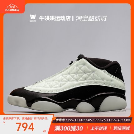 牛哄哄 Air Jordan 13 Low AJ13 光棍节黑绿夜光篮球鞋DM0803-300