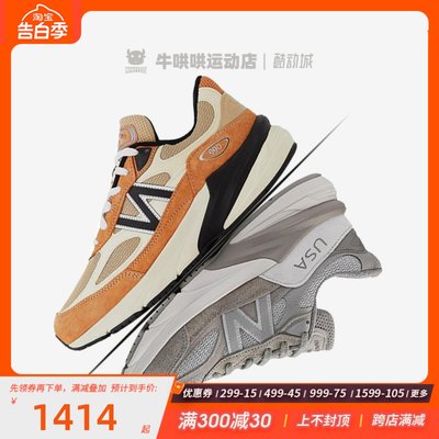 NewBalance男女跑步鞋深灰色