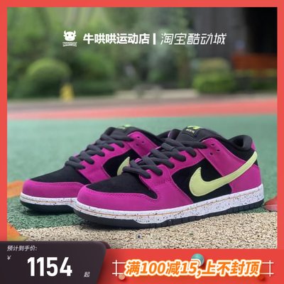 红梅休闲防滑板鞋Nike