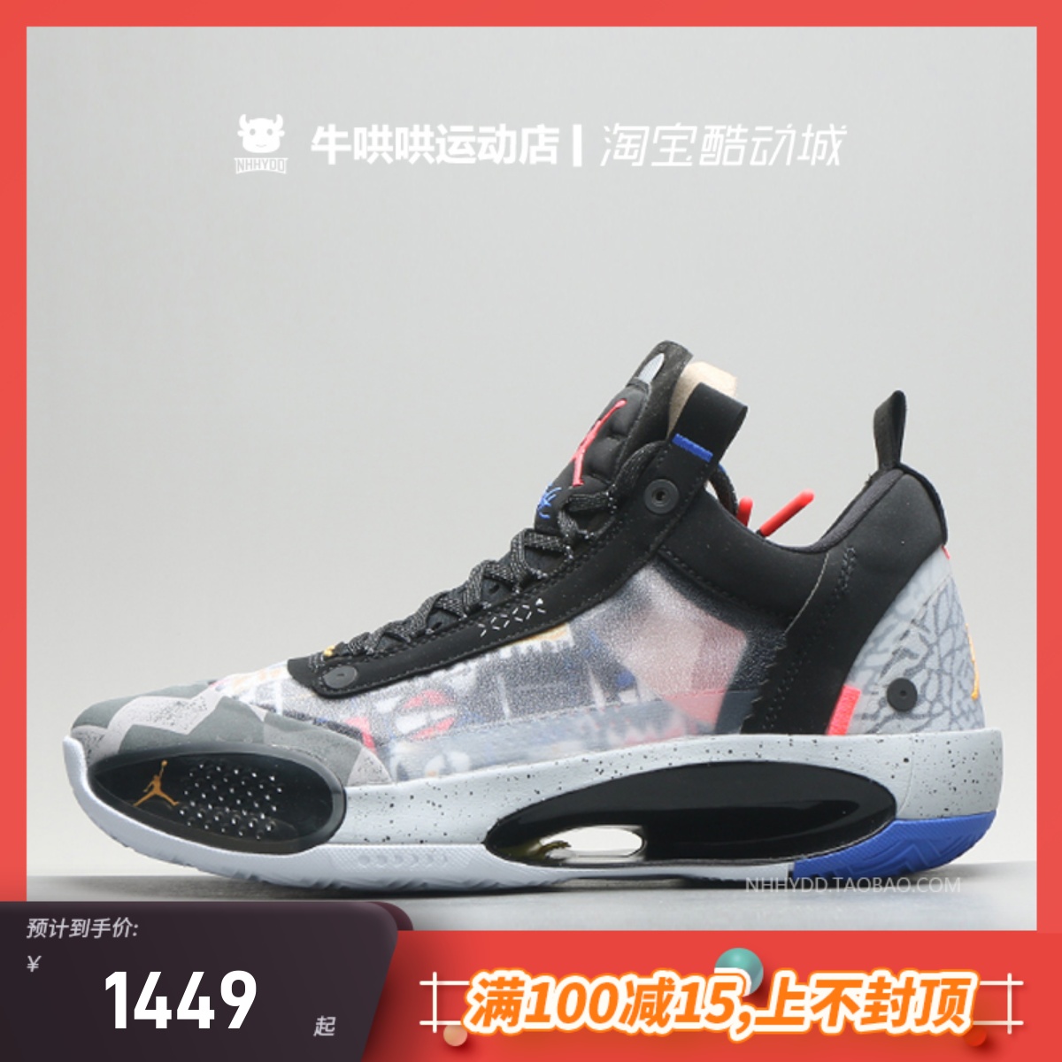 牛哄哄 Air Jordan 34 Low AJ34涂鸦爆裂纹篮球鞋 CZ7746-008-封面