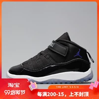 Burdock Air Jordan11 Space Jam AJ11 giày đế bệt lớn 378039-378040-003 - Giày dép trẻ em / Giầy trẻ giày converse trẻ em