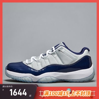 Jordan11Low乔治城防滑球鞋