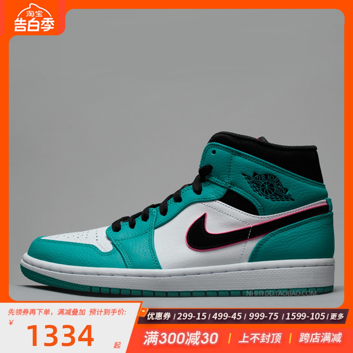 牛哄哄 Air Jordan 1 AJ1 Mid 浅绿南海岸白绿 BQ6931-852542-306 运动鞋new 篮球鞋 原图主图